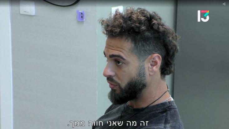 שאולי עשה טעות חמורה - כל מה שפספסתם בפרק של אהבה חדשה