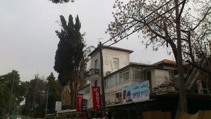 אחרי 95 שנה: המוסד הירושלמי המיתולוגי נסגר