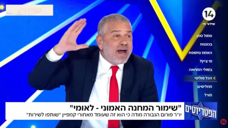 אחרי הסערה בערוץ 14: פאנלסיט "הפטריוטים" מתייצב לצד ינון מגל