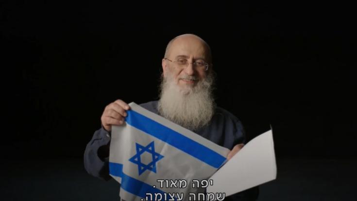 הרב שרקי וישראל פריי מסבירים: מתי המדינה התפלגה לשבטים?