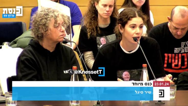 עדויות מחרידות מהשבי: "המחבלים הפכו את החטופות לבובות שאפשר לעשות איתן מה שהם רוצים"