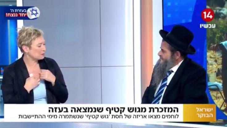 איריס חיים מתנצלת: "תמכתי בהתנתקות, אני מתביישת"