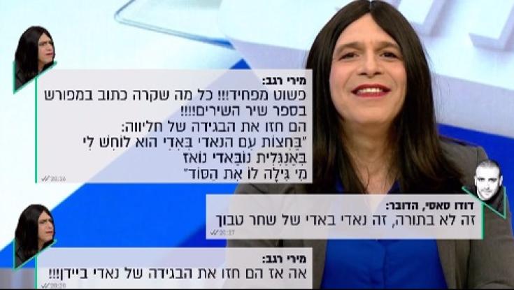 העונה הסתיימה אבל "ארץ נהדרת" לא ויתרו על ההקלטות של מירי רגב