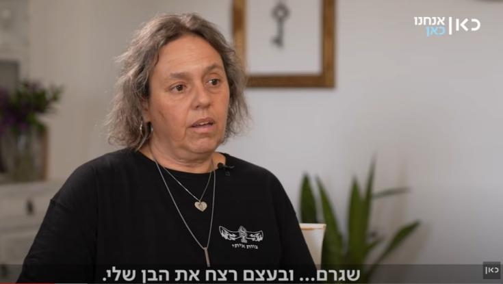 "הוא רצח את הבן שלי - אני צריכה ליילד את גברת הנייה?"