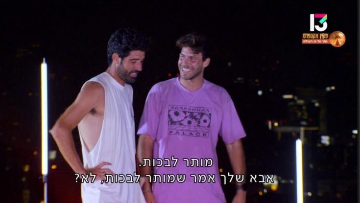 מביך: זאת התכנית שעקפה בגדול את הגמר של "פקין אקספרס"