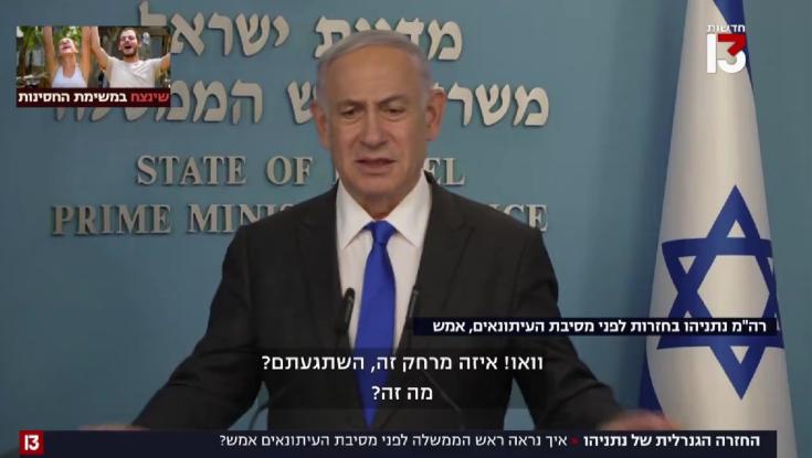 הסרטון של נתניהו היה אמור להביך אותו - הרשת דווקא פרגנה בגדול