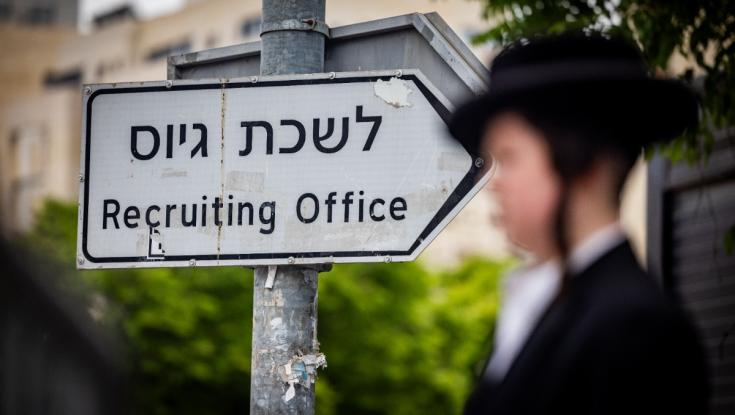 "לאחותי החרדית - אני פגועה ממך": הפוסט הבועט שכבש את הרשת