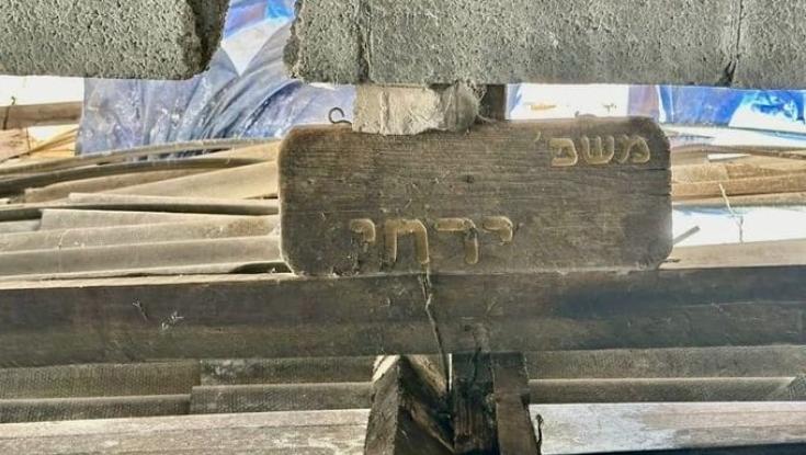 בלב הרצועה: נמצא השלט המשפחתי שנבזז מהבית בגוש קטיף