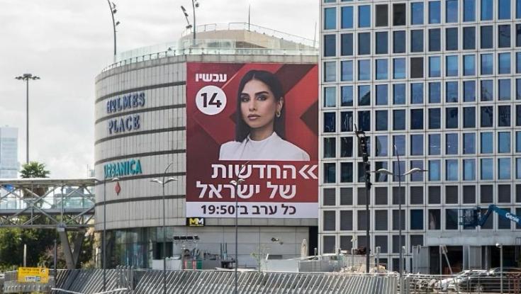 השלט של ערוץ 14 הושחת - כך יותם זמרי הגיב