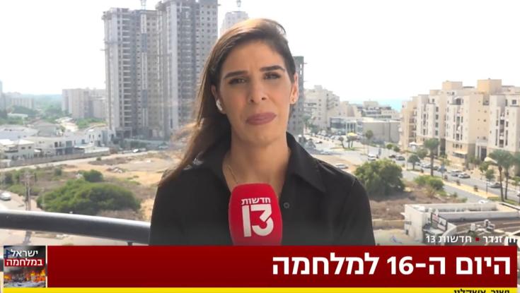 שבועיים לאחר רצח אחותה: כתבת חדשות 13 חזרה למסך