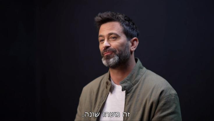 יהודה לוי: שיחקתי חרדי, זה אחד התפקידים שאני הכי אוהב