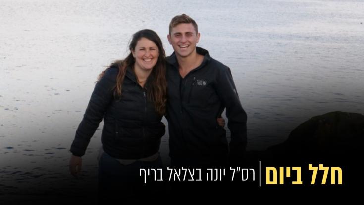 "הרופאה דיברה איתו על השתלת כבד בחו"ל והוא פשוט ענה 'אוקיי, מתי נוסעים?'"