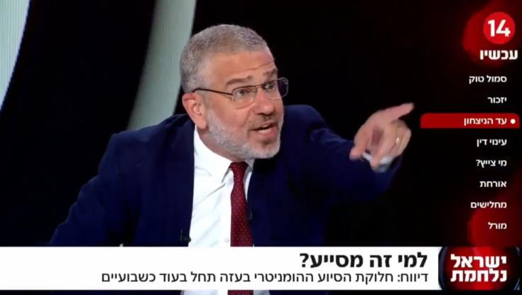 "הדם על הידיים שלו": זה האשם של ינון מגל בשבעה באוקטובר
