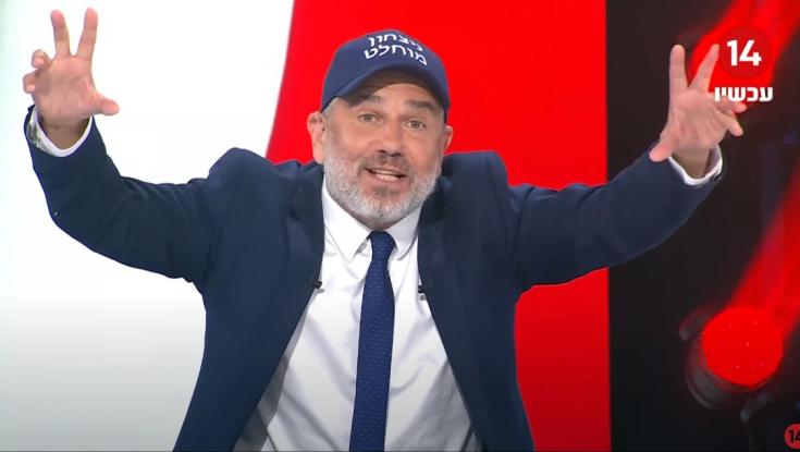 ברשת 13 שידרו חצי גמר אבל ינון מגל הפציץ ועקף בענק
