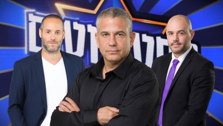 מתקפה על ערוץ 14: "הם מדירים מזרחים"