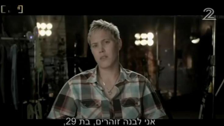 התפרסמה באח הגדול והגיעה למקום השני: איפה לבנה "זוהרים" גוגמן היום?