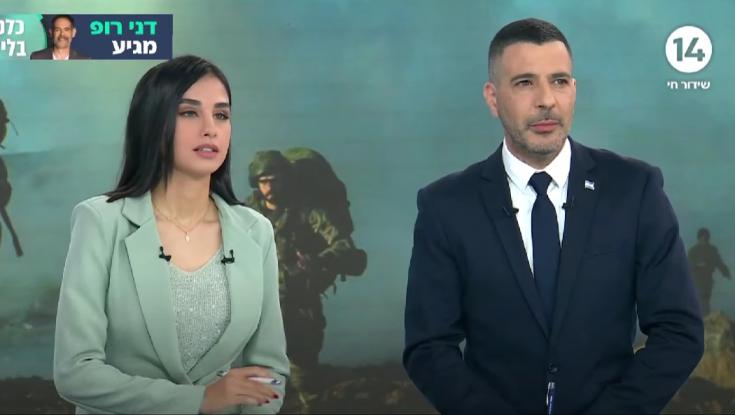 הפסד כפול: ערוץ 14 ביום שידורים עגום