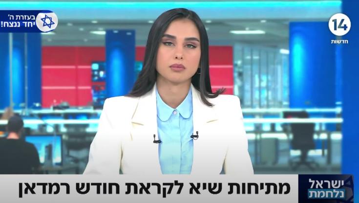 ינון מגל מאכזב - מגי טביבי מצמצמת את הפער