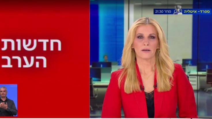 רוחות של שינוי: מהדורת חדשות 11 עוקפת את המתחרות