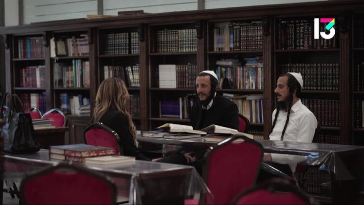 עורכת הדין מתייעצת עם האחים החרדים על תרומת זרע | הצצה ל"הפליליסטיות"