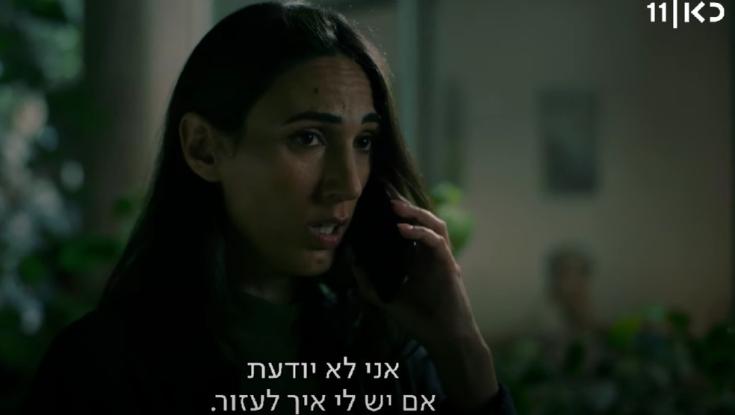 התאגיד שבר את השיא ודחק את ערוץ 14 לתחתית