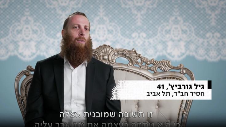 גיל העמיד את ליאת למשפט: כל מה שפספסתם בפרק של "ווארט"
