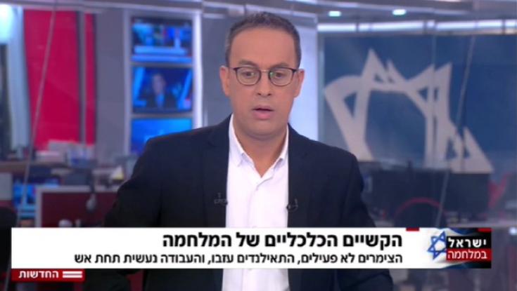 "הכל בסדר מאחוריך?": ניב רסקין נקלע לדרמה בשידור חי