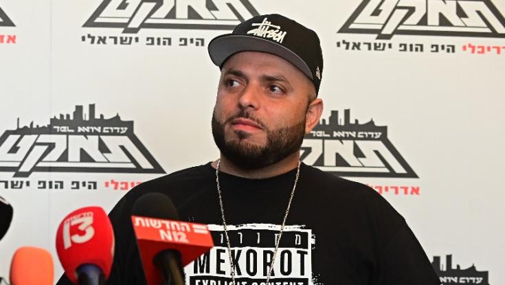 סאבלימינל מסתבך: נחקר באזהרה במשטרה