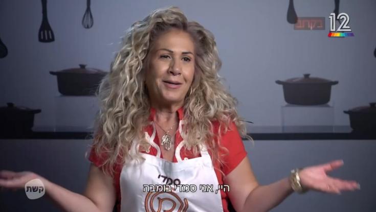 התגעגענו לסמדי בומבה: "מאסטר שף" חוזרת עם המתמודדים שהכי אהבתם