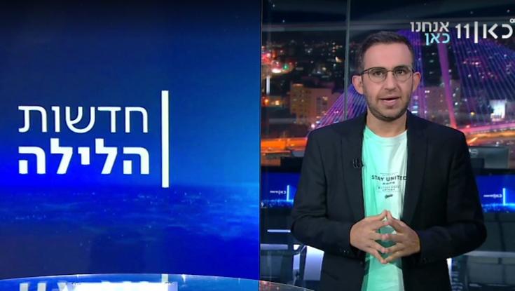 חריג: עקיבא נוביק שובר שיא שלילי
