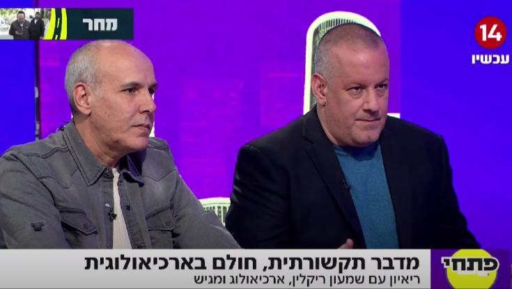 צמודים לקשת 12: צמד המגישים של ערוץ 14 בהישג מרשים