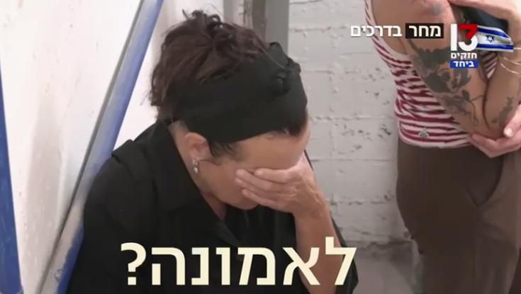 בלתי נתפס: המפגש עם הרב הצבאי שגרם לצופית גרנט להתפרק בבכי