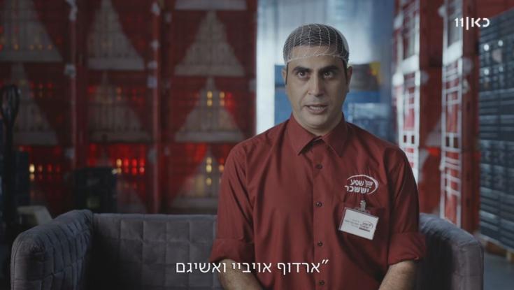 חיכינו לזה כל כך: נחשף תאריך שידור הפרק של קופה ראשית