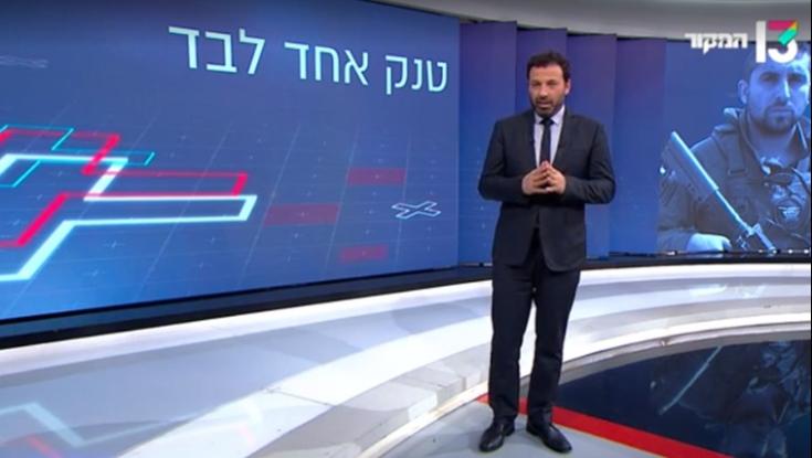 ינון מגל לא יאהב את זה: רביב דרוקר הצליח לעקוף