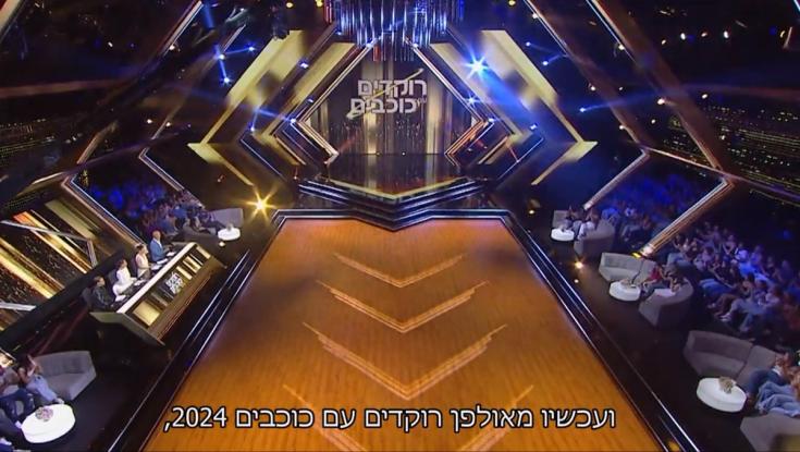 דווקא בערב ההשקה של I24NEWS - קשת 12 מתפוצצת