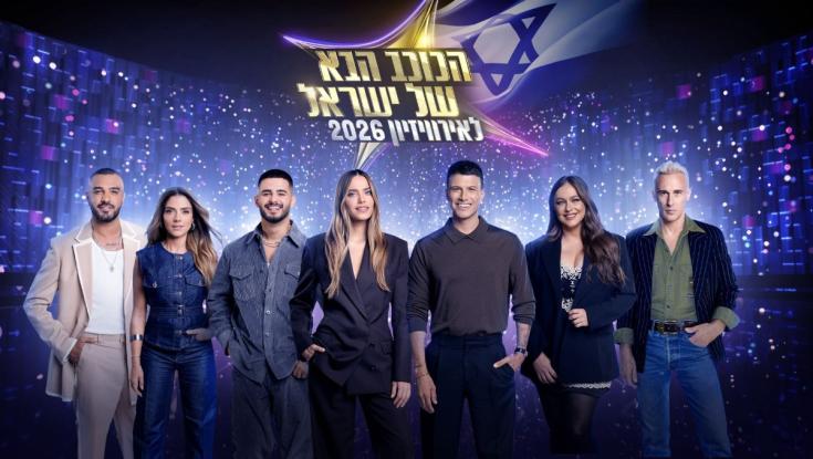 הלם: זה הזמר שיחליף את עדן חסון ב"כוכב הבא לאירוויזיון"