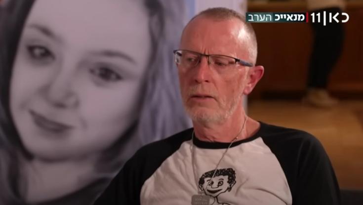 אמילי הנד בראיון ראשון מאז השבי: "היא לא מדברת הרבה"