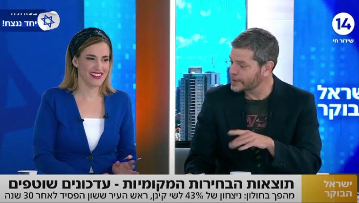 הלם: ערוץ 14 ניצח את ערוץ 12 במספר הצופים