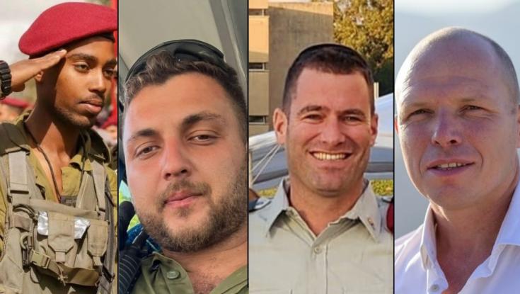 הותרו לפרסום שמותיהם של 5 חללי צה"ל