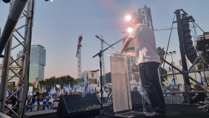 עצרת לאחדות צה"ל בתל אביב: "מעל כל ויכוח פוליטי"