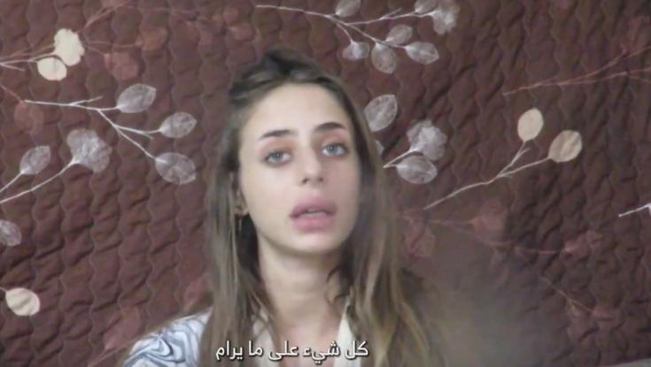 המלחמה הפסיכולוגית החלה: חמאס פרסם תיעוד ראשון של חטופה בעזה