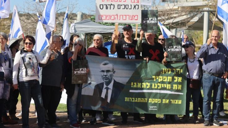 החוק של הליכוד נגד המפגינים: קנס למי שיתקרב לבתי הפוליטיקאים