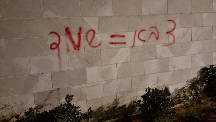 12 חרדים נעצרו בהפגנה אלימה מול כלא צבאי