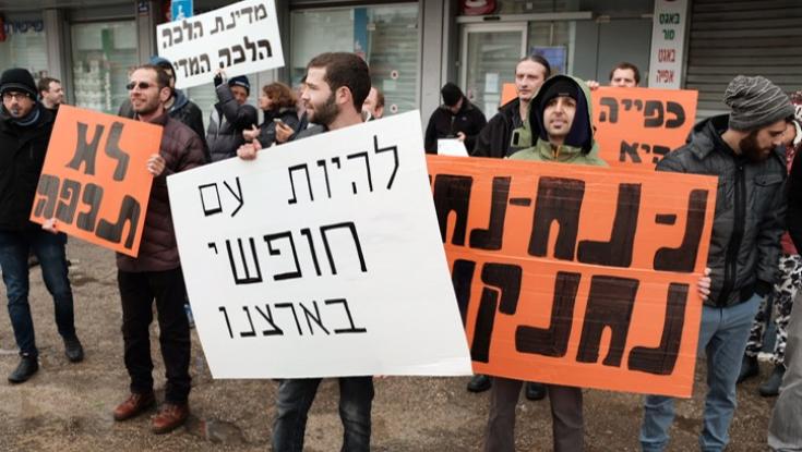 מה החזון שלנו למדינת הלכה? המשימה הבאה של הרבנים בישראל