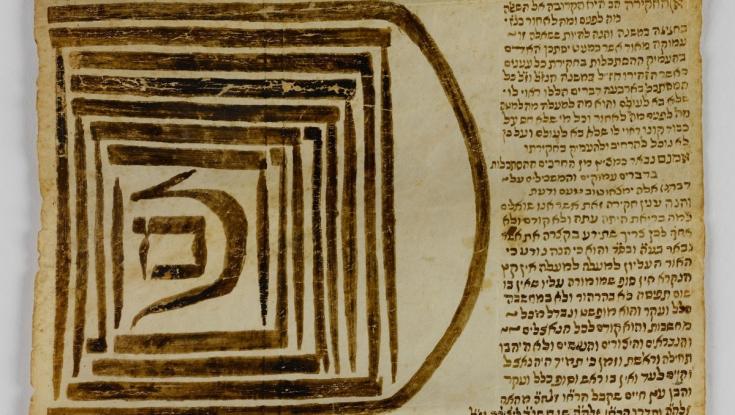 המגילות הסודיות של חכמי הקבלה הגיעו לספרייה הלאומית