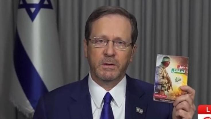 מכות חשמל, עינויים ורצח: חוברת ההוראות המזוויעה של חמאס