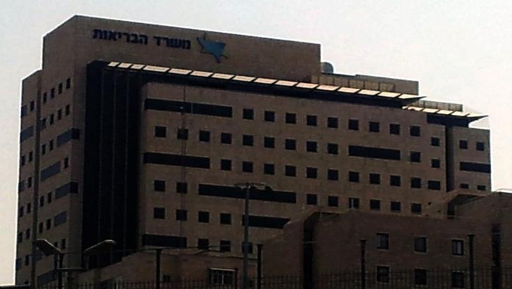 דרמה במשרד הבריאות: הבכירה ביקשה לסיים את תפקידה