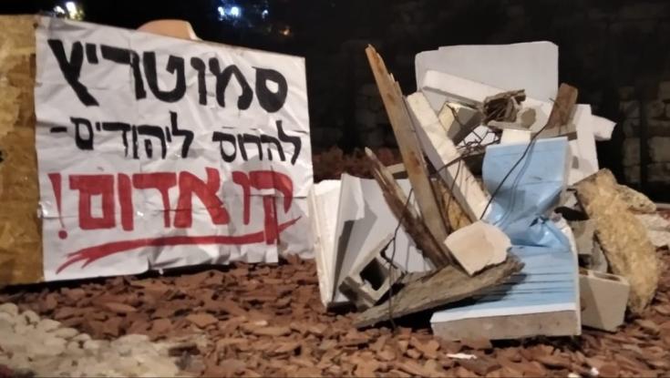 הריסות הבתים מהמאחז - מול ביתם של סמוטריץ' ובן גביר