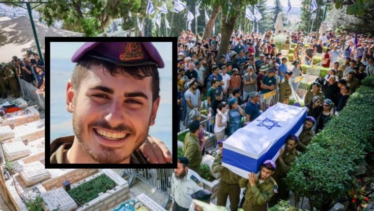"לימדת אותי מה זה שמחת חיים ואהבת אדם": סמ"ר שילה יוסף אמיר הובא למנוחות