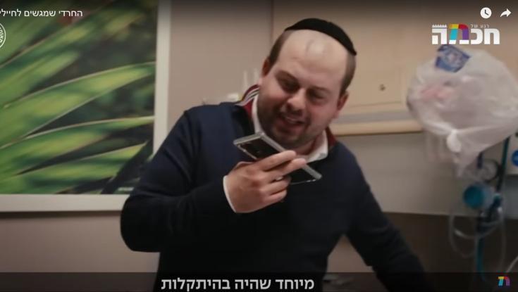 צפו: החרדי שמחלק אייפונים וטיסות בחינם לחיילים